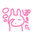 ぽたくうさぎの休日（個別スタンプ：2）