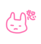 ぽたくうさぎの休日（個別スタンプ：11）