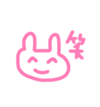 ぽたくうさぎの休日（個別スタンプ：12）