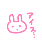 ぽたくうさぎの休日（個別スタンプ：13）