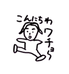 日本の大阪のギャグ（個別スタンプ：2）