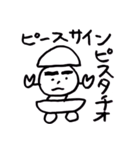 日本の大阪のギャグ（個別スタンプ：14）