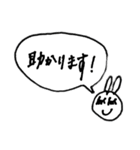 ウサミの感情ver2（個別スタンプ：2）