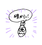 ウサミの感情ver2（個別スタンプ：6）