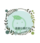 淡い子たち（個別スタンプ：8）