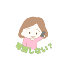 かわいい彼女のスタンプ（個別スタンプ：8）