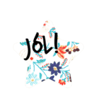 magyar hímzés stamp magyarul（個別スタンプ：6）