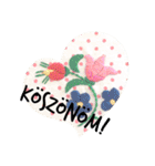 magyar hímzés stamp magyarul（個別スタンプ：8）