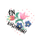 magyar hímzés stamp magyarul（個別スタンプ：9）