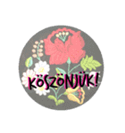 magyar hímzés stamp magyarul（個別スタンプ：10）