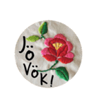magyar hímzés stamp magyarul（個別スタンプ：28）