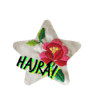 magyar hímzés stamp magyarul（個別スタンプ：33）