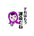 真知子先輩が言いそうなこと・恋バージョン（個別スタンプ：1）