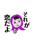 真知子先輩が言いそうなこと・恋バージョン（個別スタンプ：4）