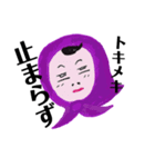 真知子先輩が言いそうなこと・恋バージョン（個別スタンプ：6）