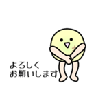 ゆるっと敬語サンライズ（個別スタンプ：3）