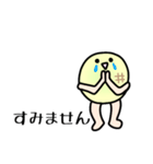 ゆるっと敬語サンライズ（個別スタンプ：4）