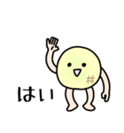 ゆるっと敬語サンライズ（個別スタンプ：5）