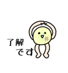 ゆるっと敬語サンライズ（個別スタンプ：6）