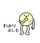 ゆるっと敬語サンライズ（個別スタンプ：8）