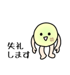 ゆるっと敬語サンライズ（個別スタンプ：10）