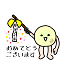 ゆるっと敬語サンライズ（個別スタンプ：13）