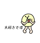 ゆるっと敬語サンライズ（個別スタンプ：15）