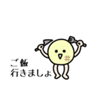 ゆるっと敬語サンライズ（個別スタンプ：16）