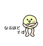 ゆるっと敬語サンライズ（個別スタンプ：20）