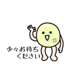 ゆるっと敬語サンライズ（個別スタンプ：23）