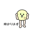 ゆるっと敬語サンライズ（個別スタンプ：24）