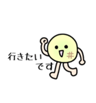 ゆるっと敬語サンライズ（個別スタンプ：26）