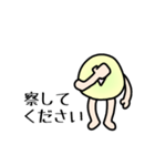 ゆるっと敬語サンライズ（個別スタンプ：30）