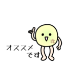 ゆるっと敬語サンライズ（個別スタンプ：31）