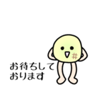 ゆるっと敬語サンライズ（個別スタンプ：32）