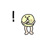 ゆるっと敬語サンライズ（個別スタンプ：33）
