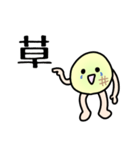 ゆるっと敬語サンライズ（個別スタンプ：35）