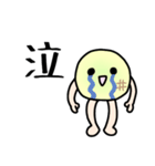 ゆるっと敬語サンライズ（個別スタンプ：36）