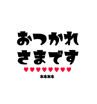 自分専用デカ文字スタンプ（個別スタンプ：4）