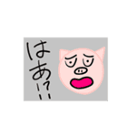 動物たちdesu（個別スタンプ：1）
