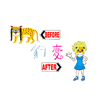 動物たちdesu（個別スタンプ：5）