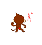 動物たちdesu（個別スタンプ：7）
