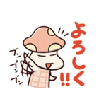 キタミ式キャラスタンプ あいさつ編（個別スタンプ：4）