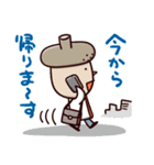 キタミ式キャラスタンプ あいさつ編（個別スタンプ：8）