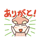 キタミ式キャラスタンプ あいさつ編（個別スタンプ：9）