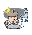 キタミ式キャラスタンプ あいさつ編（個別スタンプ：13）