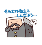 キタミ式キャラスタンプ あいさつ編（個別スタンプ：19）