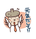 キタミ式キャラスタンプ あいさつ編（個別スタンプ：22）
