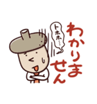 キタミ式キャラスタンプ あいさつ編（個別スタンプ：32）