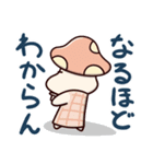 キタミ式キャラスタンプ あいさつ編（個別スタンプ：33）